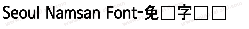 Seoul Namsan Font字体转换